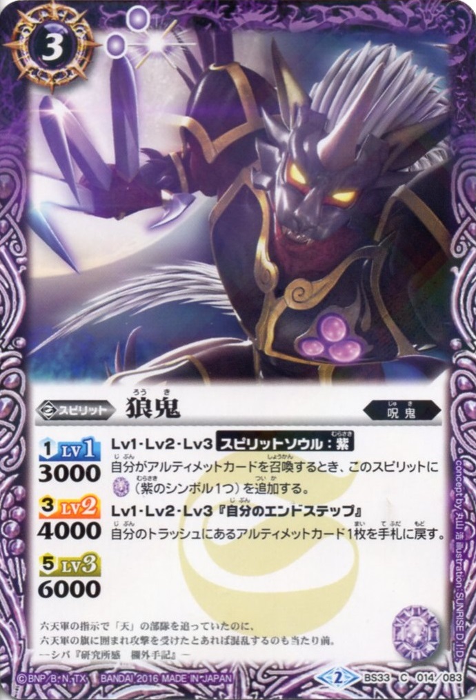 ヴァリアブル・ジオ カード 113枚 51nUqXQTAWL._UF350,350_QL50_.jpg