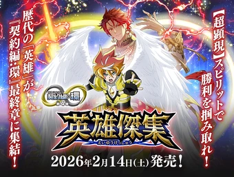 Battle Spirits Wiki | Fandom
