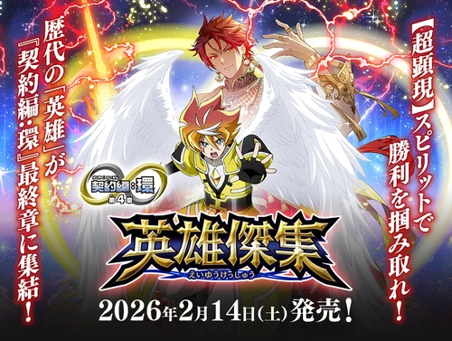 BS75 | Battle Spirits Wiki | Fandom