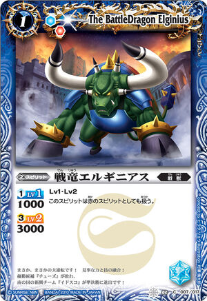 Ilkae イルカエ Bring Extra Dragons bring extra dragons | ilkae