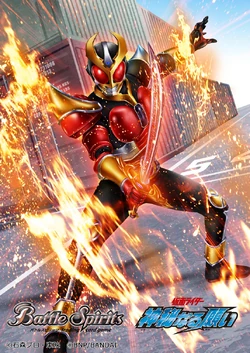 Kamen Rider Agito Flame Form | Battle Spirits Wiki | Fandom