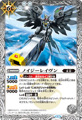 Noisy Raven | Battle Spirits Wiki | Fandom