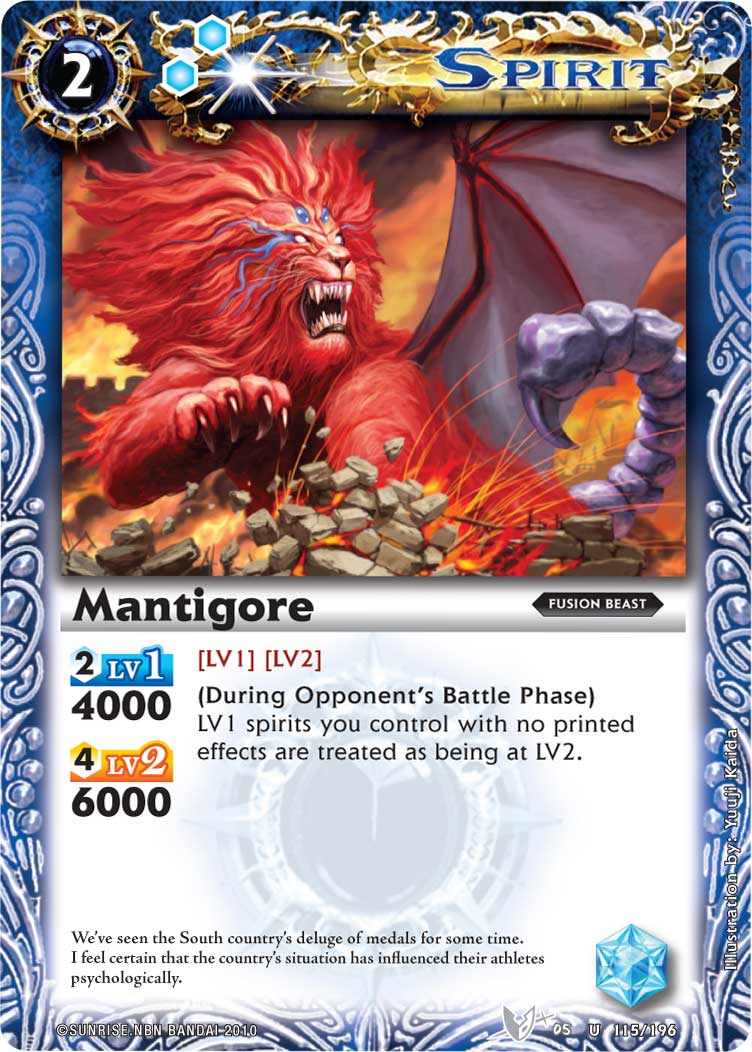 S.D.I. Mistreated '89 スピードメタル レア Mantigore | Battle