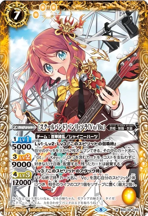 ソウルイーター カード トレカ 【公式通販】