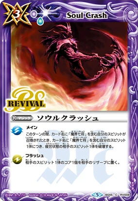 SOUL BATTLE 名盤　入手困難 284?cb=20231005160630
