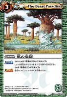The Beast Paradise (124 KB) The Beast Paradise