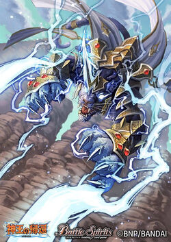 Thunder-Z-Black Leopard | Battle Spirits Wiki | Fandom