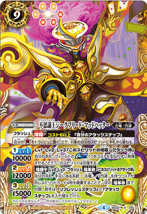 A. Miller SPIRIT 魂　スピリット トークン アーロン ミラー氏 A. Miller SPIRIT 魂 スピリット トークン アーロン ミラー氏