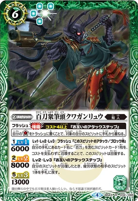 【中古】 強運を呼ぶ守護神 奇蹟が起こるスーパー魔力/ウィーグル/楯山あきお Immovable, Proud Soul | Duel Masters PLAY'S Wiki | Fandom