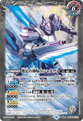 アサルト・ニンジャ　ユーキ　SP 304f2405-2656-4a74-a610-
