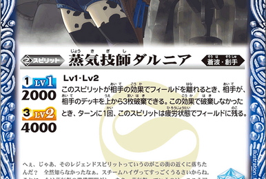 Oracle XX Over Judgment | Battle Spirits Wiki | Fandom