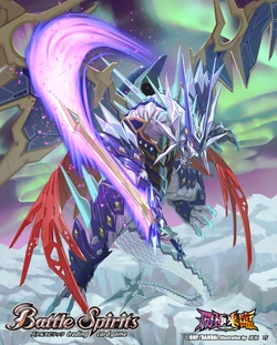 The GlacialMasterHero Lord-Dragon-Glazar | Battle Spirits Wiki