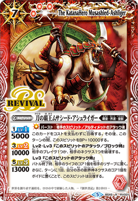 GRIT×LUTADOR SAMURAI ラッシュガード GRIT×LUTADOR SAMURAI ラッシュガード