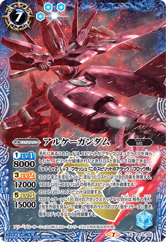 Archived Featured Cards Spotlight 12 Battle Spirits Wiki Fandom