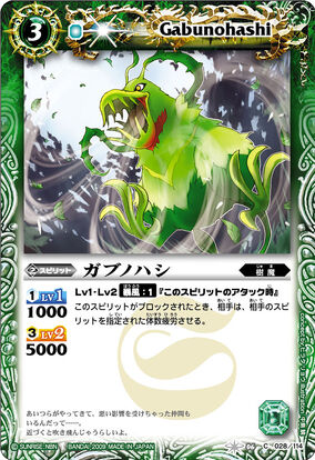 カオス Chaos TCG SP サイン ノーゲーム・ノーライフ 神殺しの