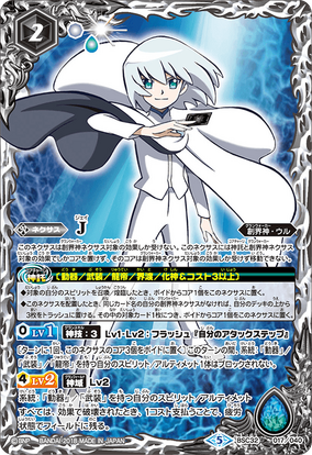 2019/6)(SECRET)破壊の創界神シヴァ【X-SEC】{BS48-X09}《紫》