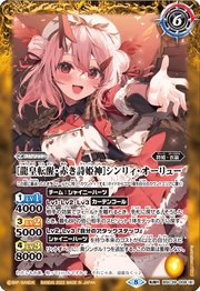 Red World Diva.png