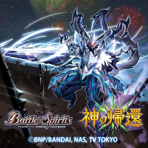 The RebornStarTwelveZodiac IronStarKnight Scoritter | Battle