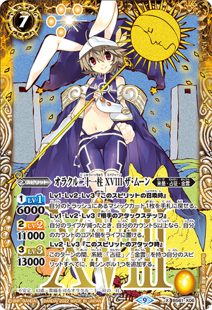 天使　プレイマット　token of spirit 遊戯王 公式 YCS JUDGE P.U.N.K プレイマット 北米版 予約