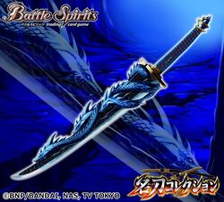 ダークシスター『氷と火の歌』権力の遊び ロールプレイング 古兵器 武具 模造刀 ダークシスター（Dark Sister）『氷と火の歌』権力の遊び 模造刀