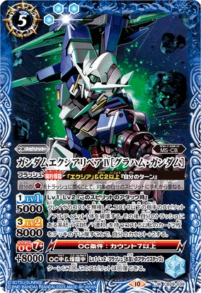 未開封　LBUILD　ガンダムエクシアリペアⅣ 抽選販売】METAL BUILD ガンダムエクシアリペアIV | 機動戦士ガンダム