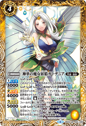 Viserai, Runeblood 日本語版　絵違い　RF　プロモ $_12.JPG?set_id=880000500F