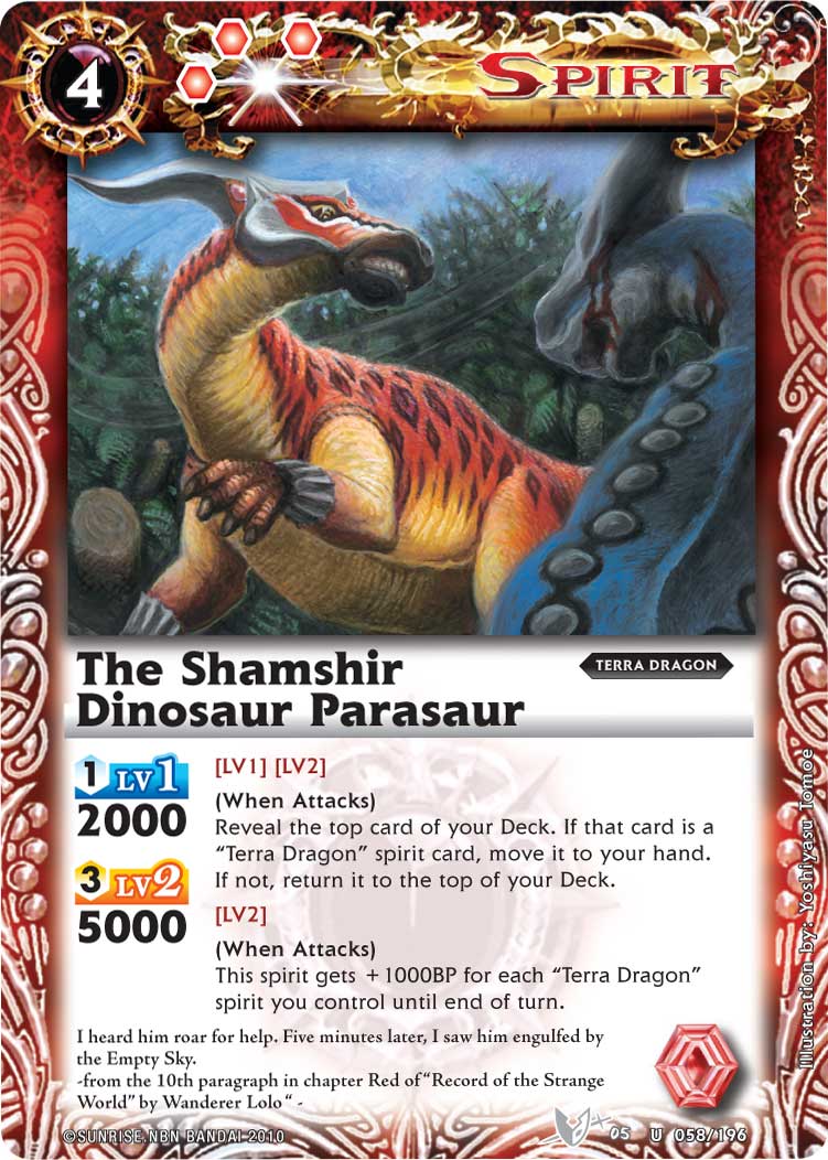 The ShamshirDinosaur Parasaur | Battle Spirits Wiki | Fandom The ShamshirDinosaur Parasaur | Battle Spirits Wiki | Fandom