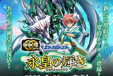 Pixislizard | Battle Spirits Wiki | Fandom
