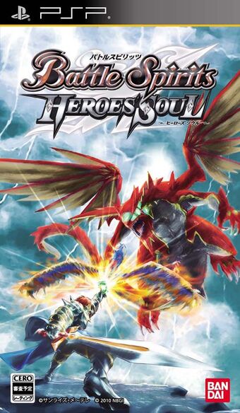 Battle Spirits Trading Card Game - Collaboration Booster