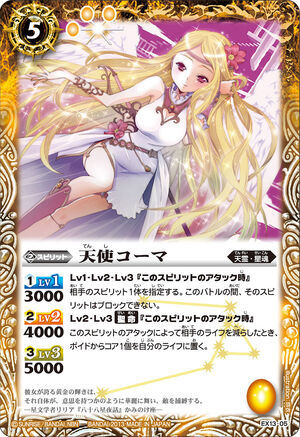ヘルヤ天使3 71f277ecbc10fbd44d6ea7c5bbb7c0