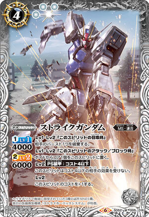 World of Cards added 5 new photos to the album: [BS72] The