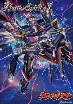 The HeavenlyDemonKing God-Sechs X -Type Destroy- | Battle Spirits
