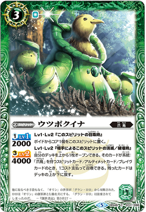 Moray Rallus Battle Spirits Wiki Fandom Moray Rallus Battle Spirits Wiki Fandom