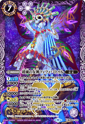 Mythica様 JM.MST Saint Seiya Myth Cloth EXM Dragon Shiryu Hyoga Cygnus