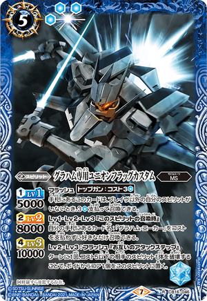 Graham S Union Flag Custom Battle Spirits Wiki Fandom Graham S Union Flag Custom Battle Spirits Wiki Fandom