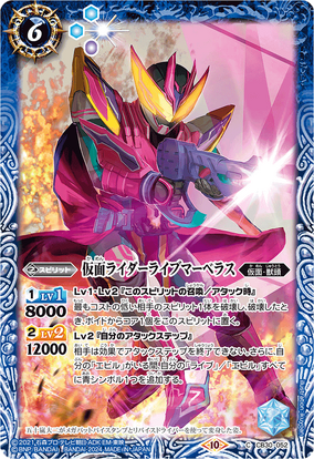 発破怪獣 ボバルマイン 4枚セット The ParasiticDevastationMonster Metsuboros［Ultra Kaiju 2020