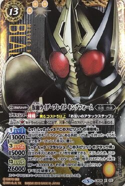 Kamen Rider Blade King Form Battle Spirits Wiki Fandom Kamen Rider Blade King Form Battle Spirits Wiki Fandom