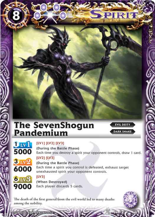 The Sevenshogun Pandemium Battle Spirits Wiki Fandom