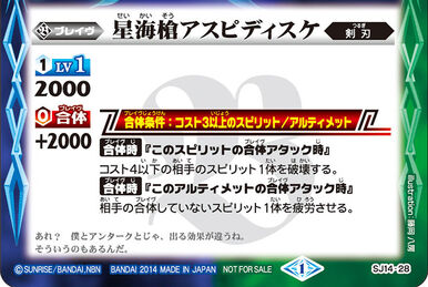 Devil of Evil Eye, Olcus | Z/X -Zillions of enemy X- Wiki Devil of Evil Eye, Olcus | Z/X -Zillions of enemy X- Wiki