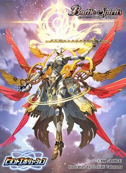 竜破斬 SP E47-062.png