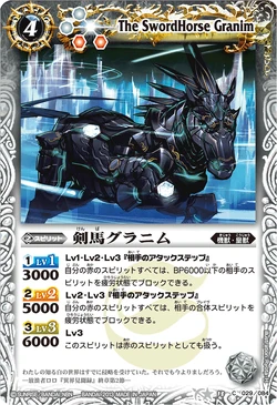 The SwordHorse Granim | Battle Spirits Wiki | Fandom