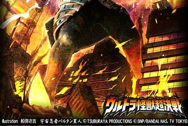 覚醒のタンザナイト全部セット N-Daguva-Zeba［2］ | Battle Spirits Wiki | Fandom