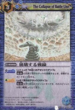 その他 BATTLE FORMATION 51gJ3yHgaHL._UF350,350_QL50_.jpg