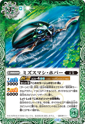 MTG 忘却石　マスターピース 忘却石/Oblivion Stone》[MRD] 茶R | 日本最大級 MTG通販サイト