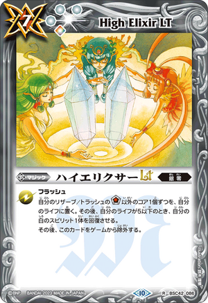 INFORMATION ｜ ゼクストリーム 2025.SUMMER ｜ Z/X -Zillions