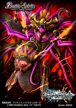 The SengokuSnakeGeneral Ultimate-Asklepiooze | Battle The SengokuSnakeGeneral Ultimate-Asklepiooze | Battle
