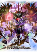 Garrett's Revolution main poster from official website