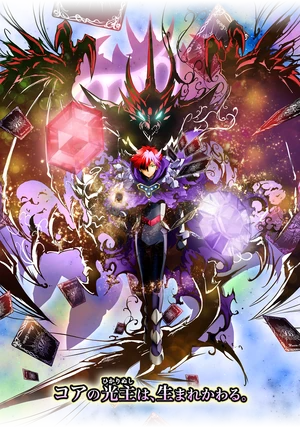 Garrett's Revolution Main Poster