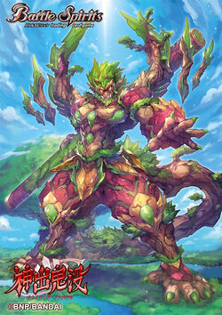 The Green Nature Deity | Battle Spirits Wiki | Fandom