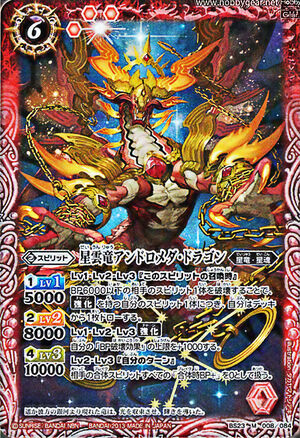 状態A-〕(2020/7)(SECRET)妖精神官アンドロメダ(BSC36収録)【R